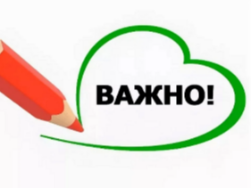 О зачислении обучающихся в 1 класс.